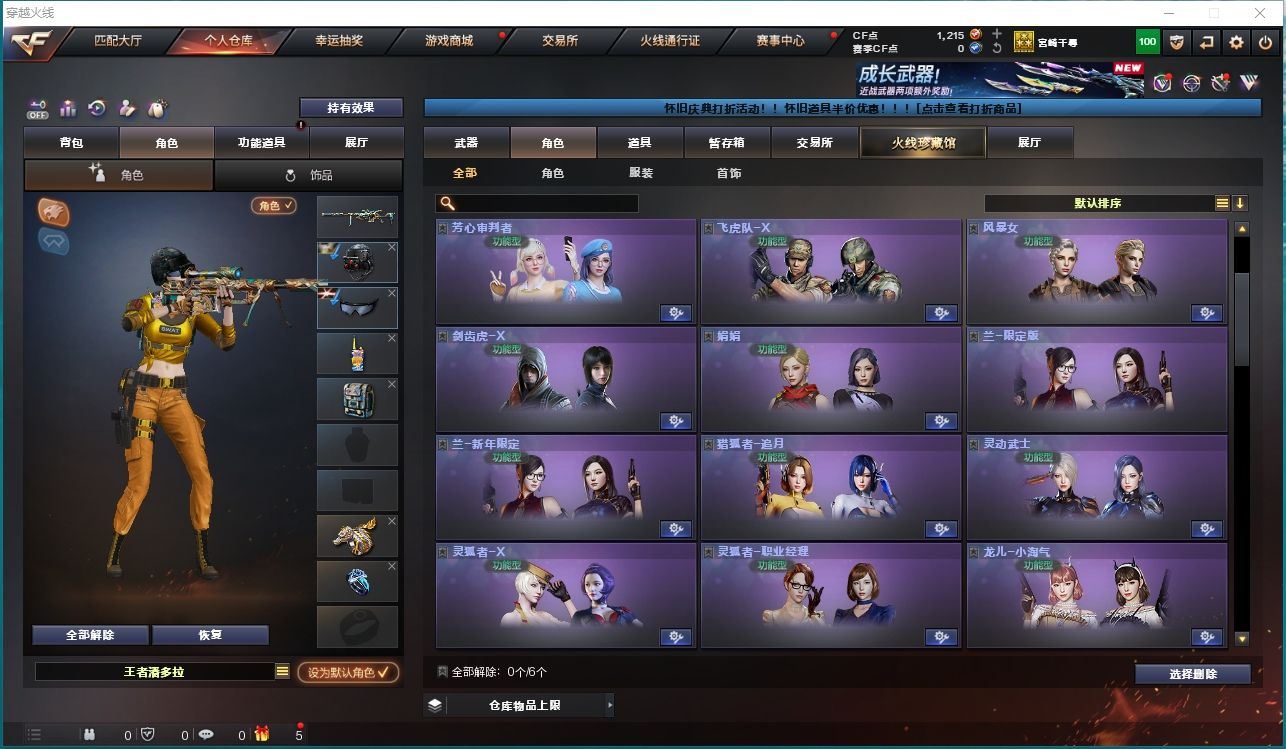 http://www.youxiduoduo.com/