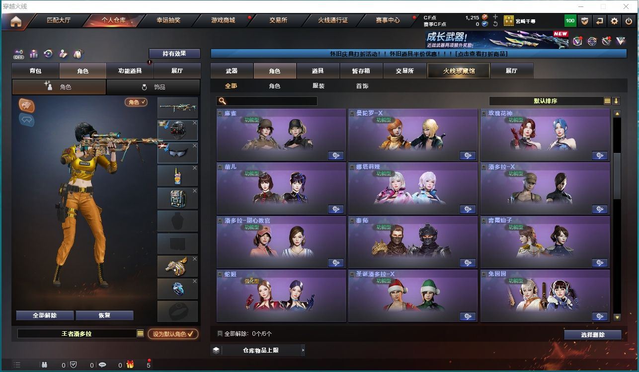 http://www.youxiduoduo.com/