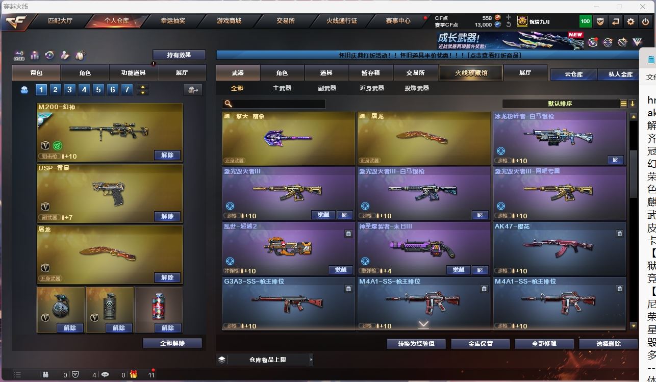 http://www.yunyoutang.com/