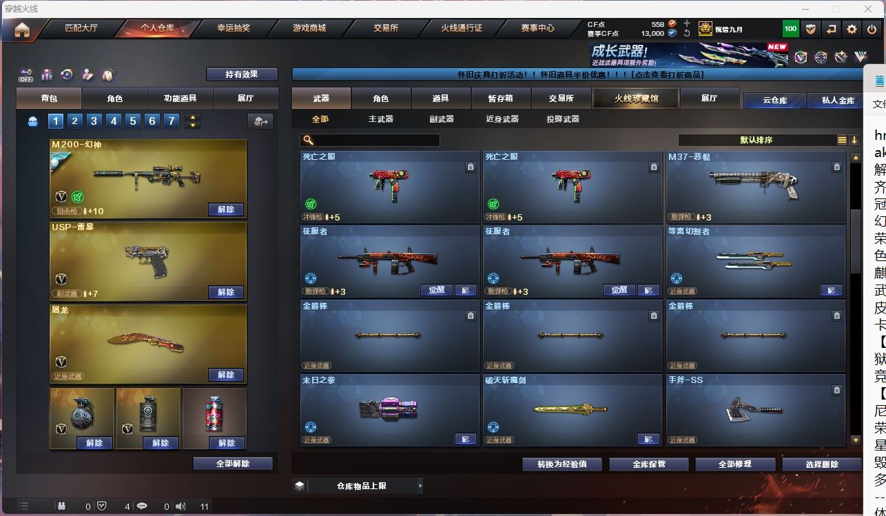 http://www.yunyoutang.com/