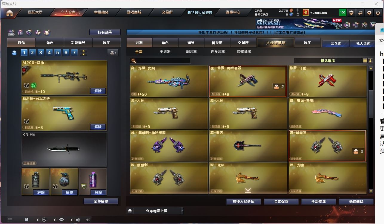 http://www.yunyoutang.com/