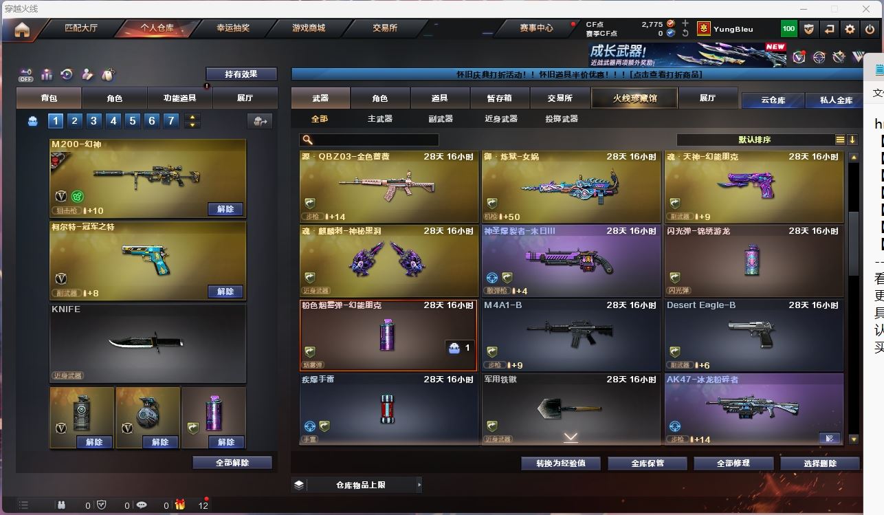 http://www.yunyoutang.com/