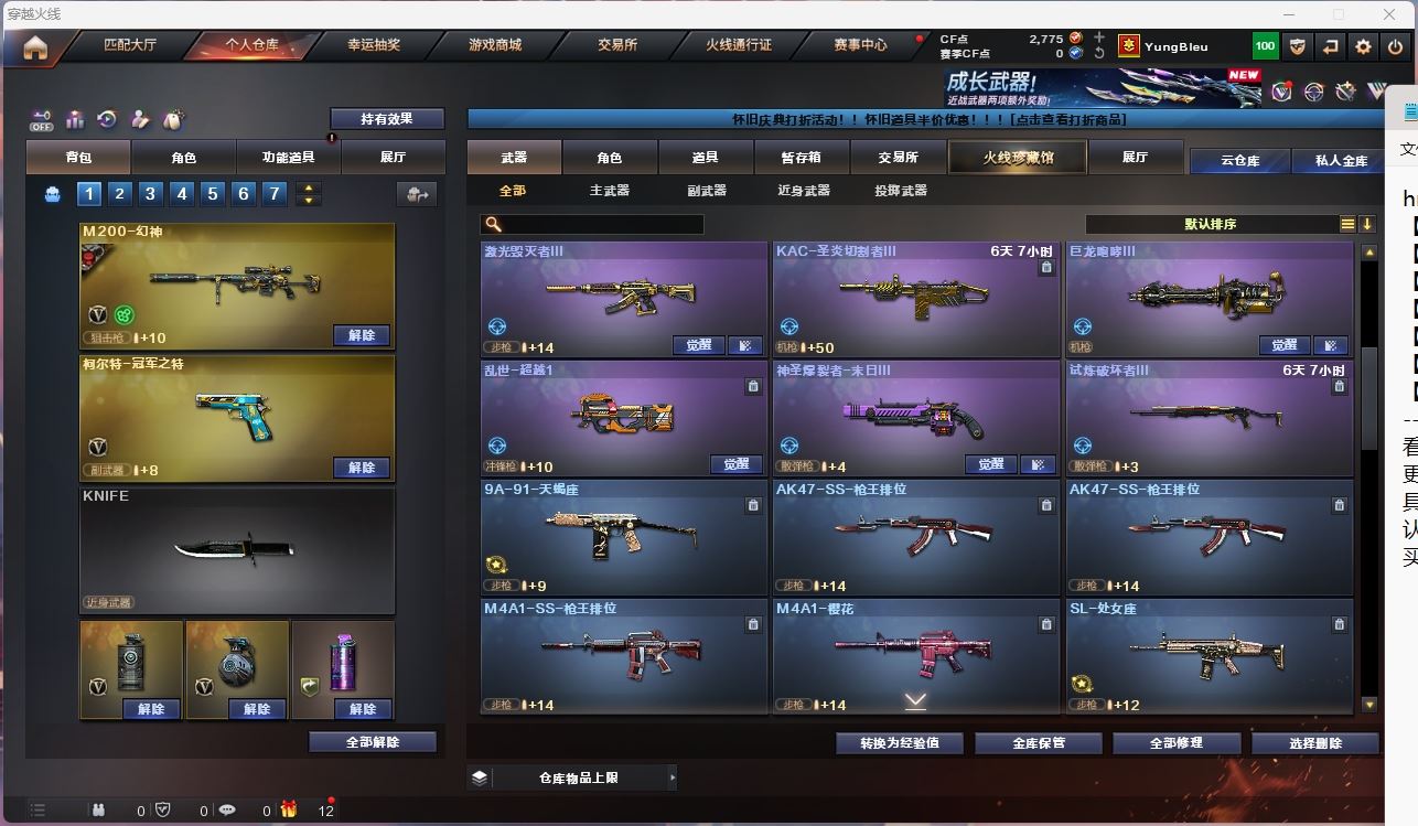 http://www.yunyoutang.com/