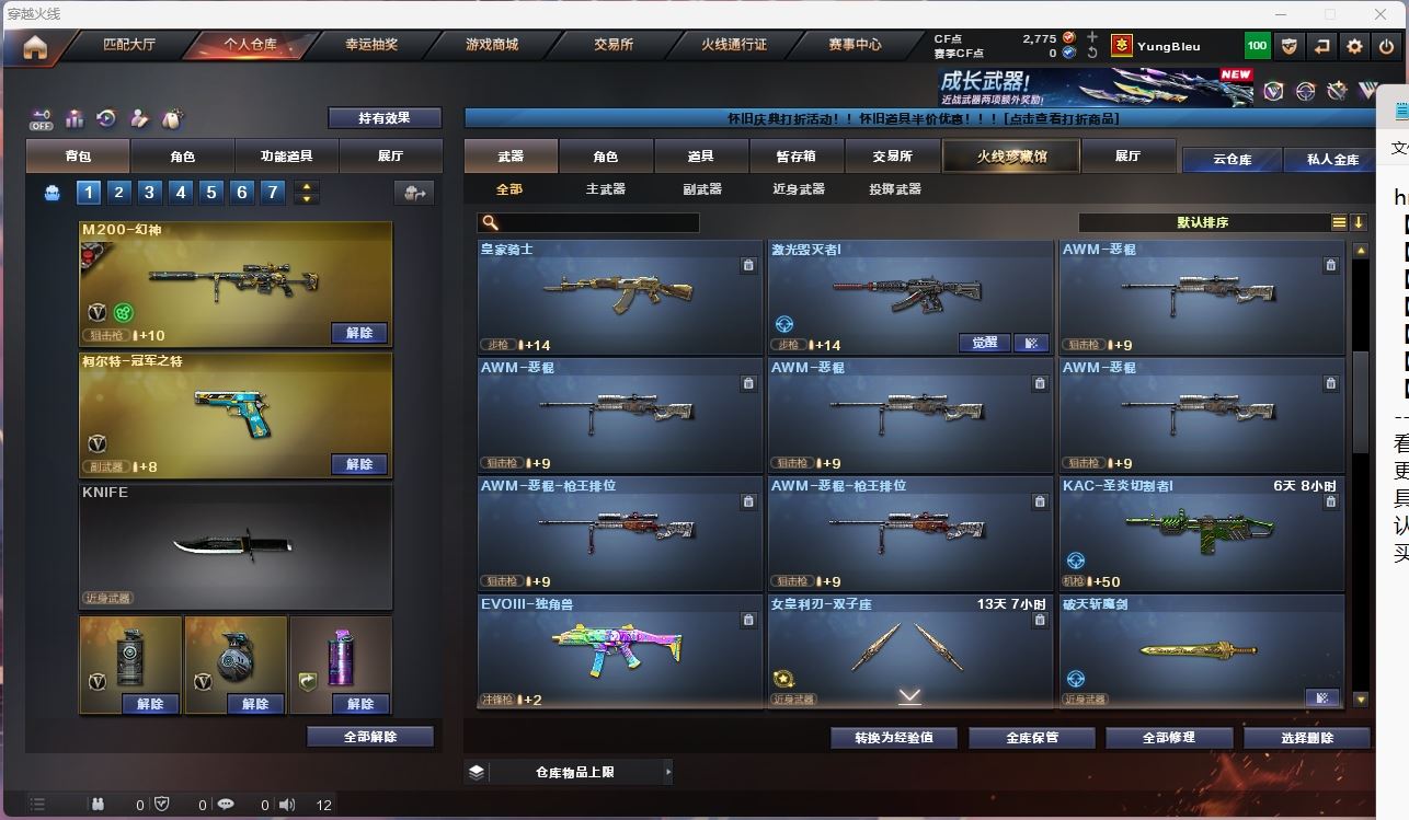 http://www.yunyoutang.com/