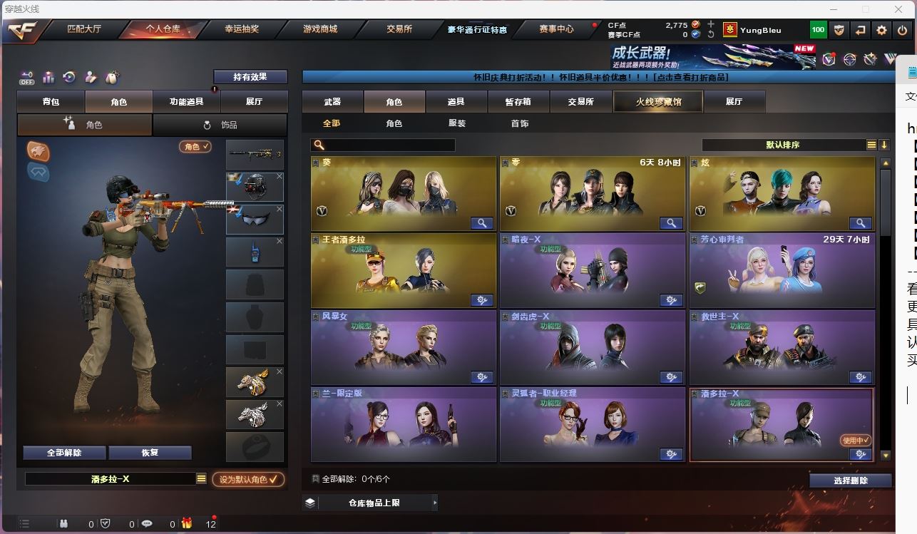 http://www.yunyoutang.com/