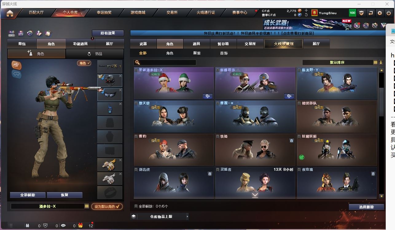 http://www.yunyoutang.com/