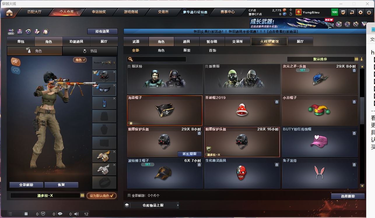http://www.yunyoutang.com/