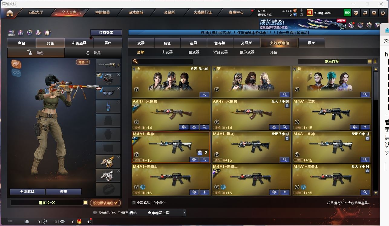 http://www.yunyoutang.com/