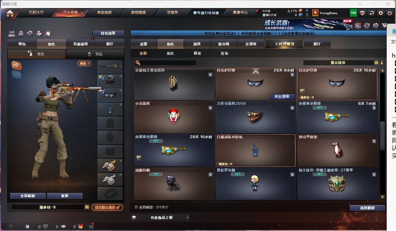http://www.yunyoutang.com/