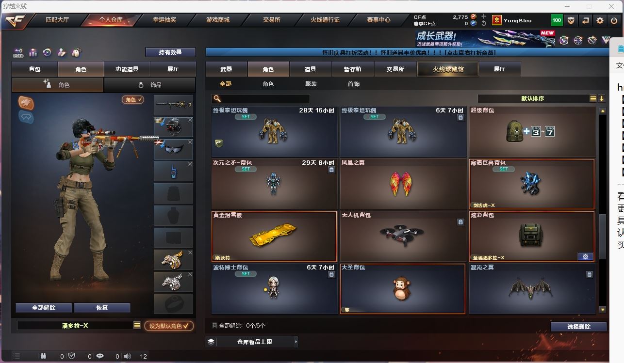 http://www.yunyoutang.com/