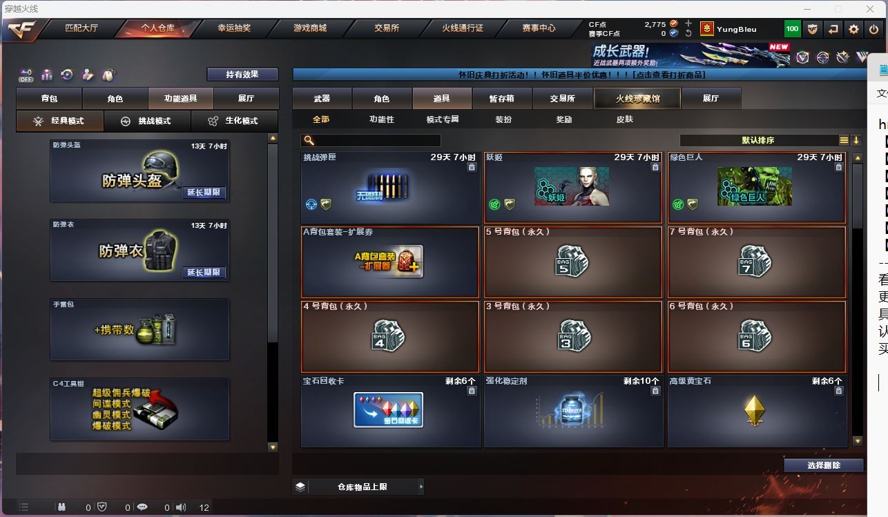 http://www.yunyoutang.com/