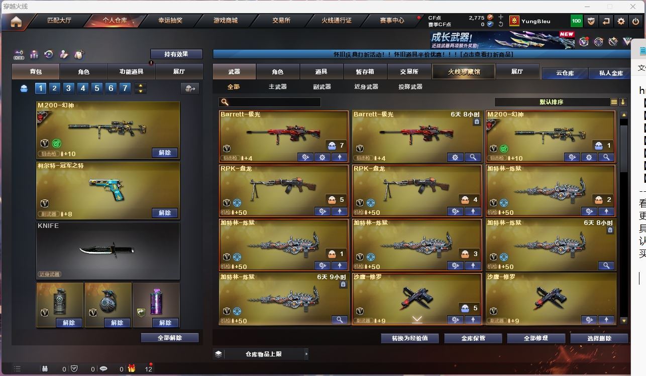 http://www.yunyoutang.com/
