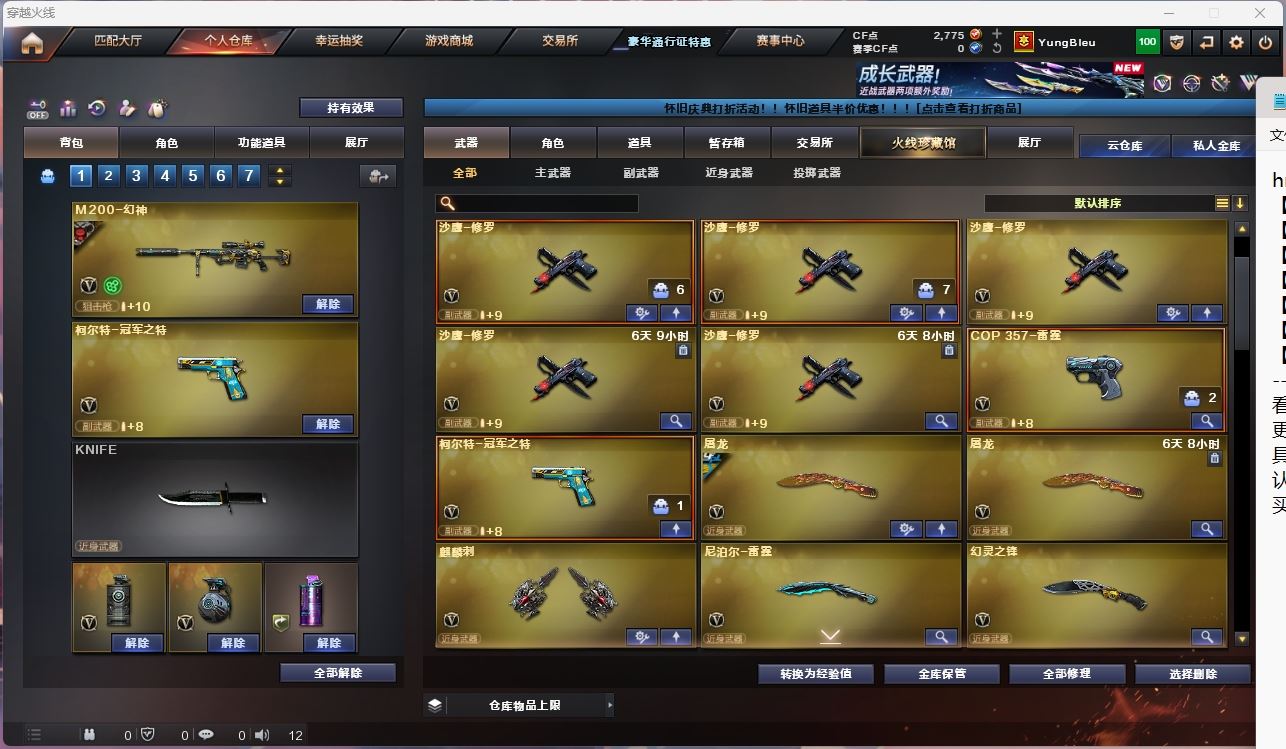http://www.yunyoutang.com/