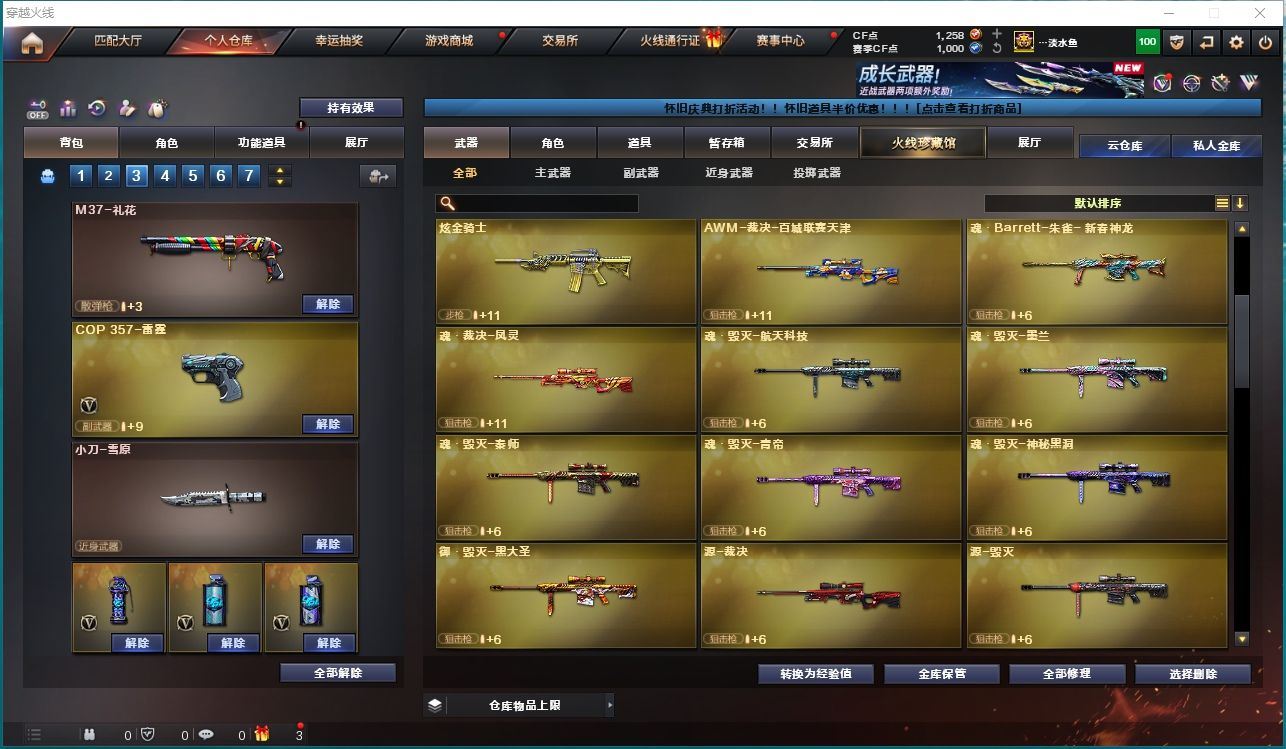 http://www.youxiduoduo.com/