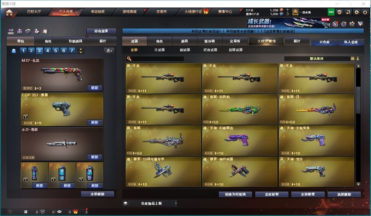 http://www.youxiduoduo.com/