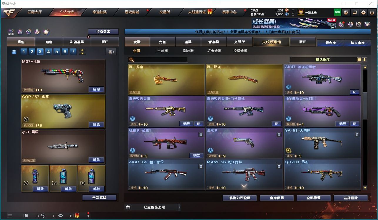 http://www.youxiduoduo.com/