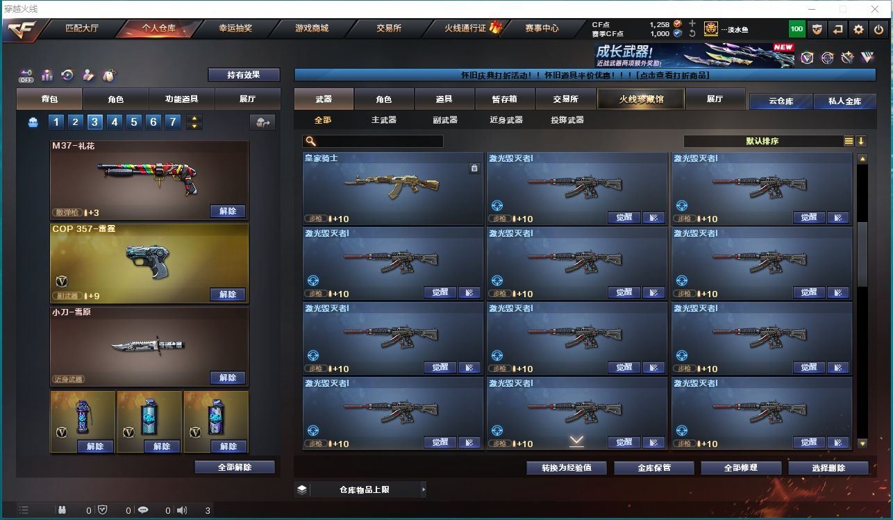 http://www.youxiduoduo.com/