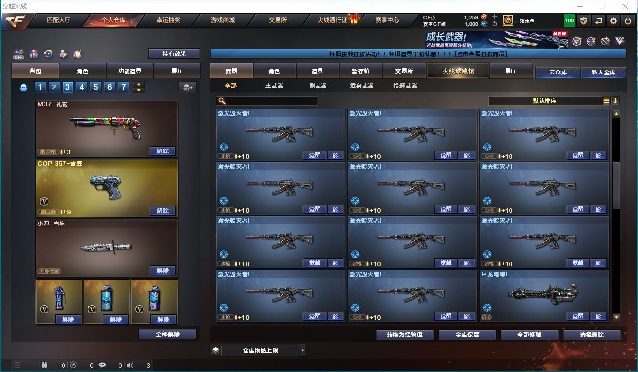 http://www.youxiduoduo.com/