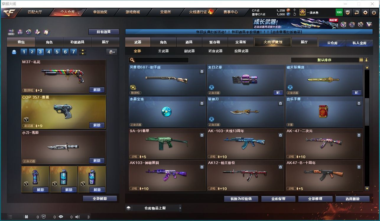 http://www.youxiduoduo.com/