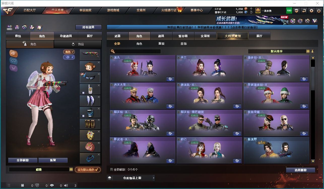 http://www.youxiduoduo.com/