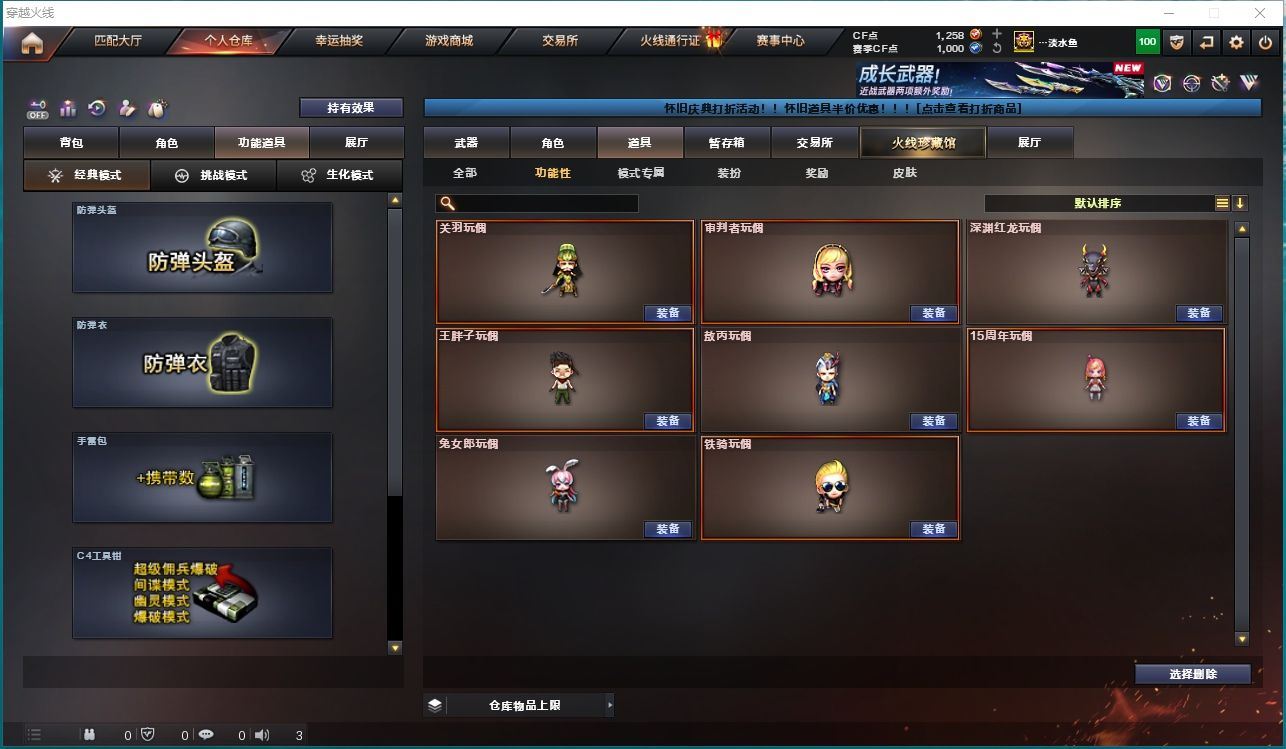 http://www.youxiduoduo.com/