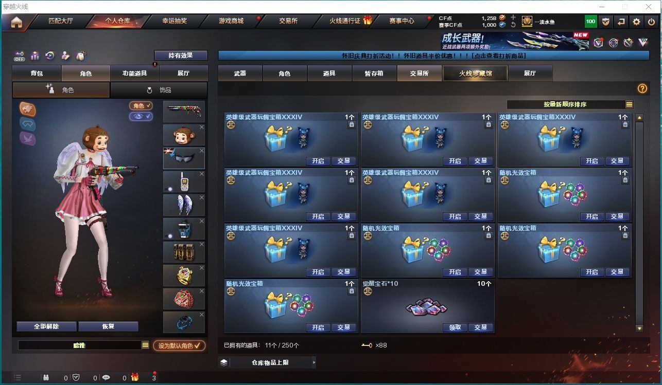 http://www.youxiduoduo.com/