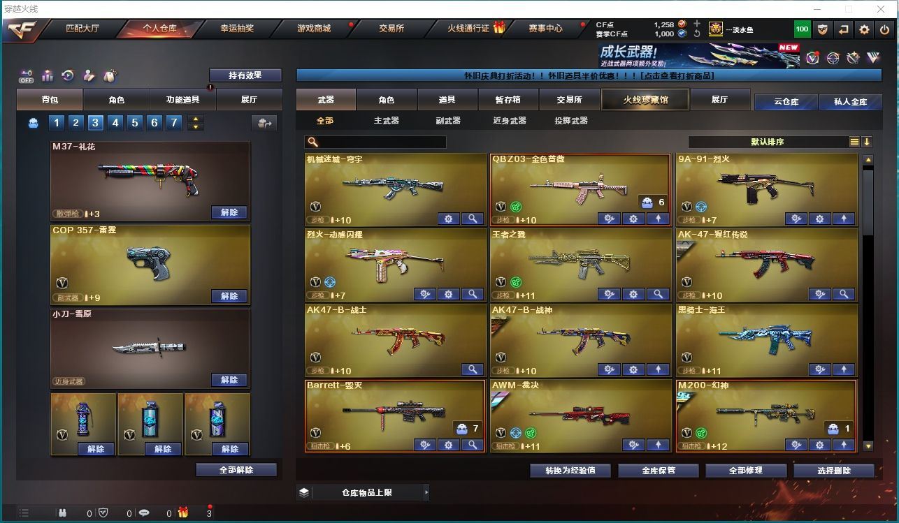 http://www.youxiduoduo.com/
