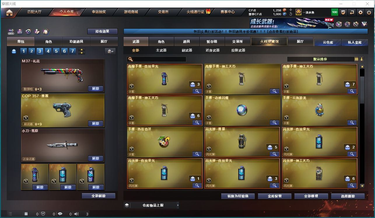 http://www.youxiduoduo.com/