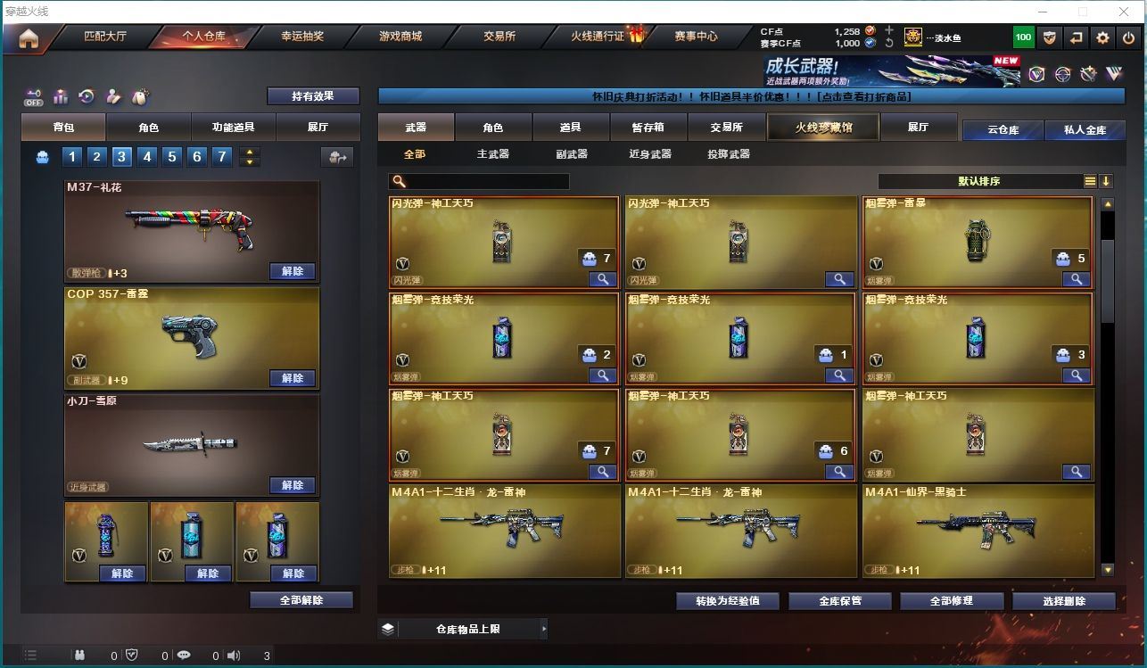 http://www.youxiduoduo.com/