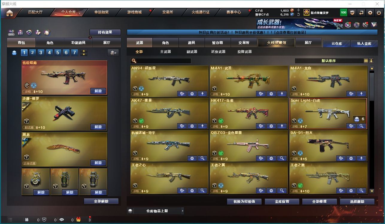 http://www.youxiduoduo.com/