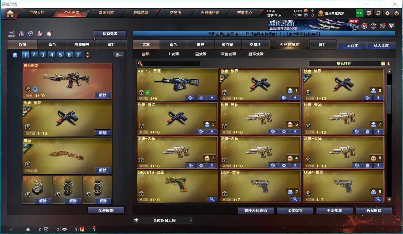 http://www.youxiduoduo.com/