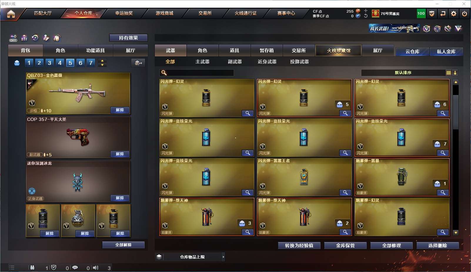 http://www.yunyoutang.com/