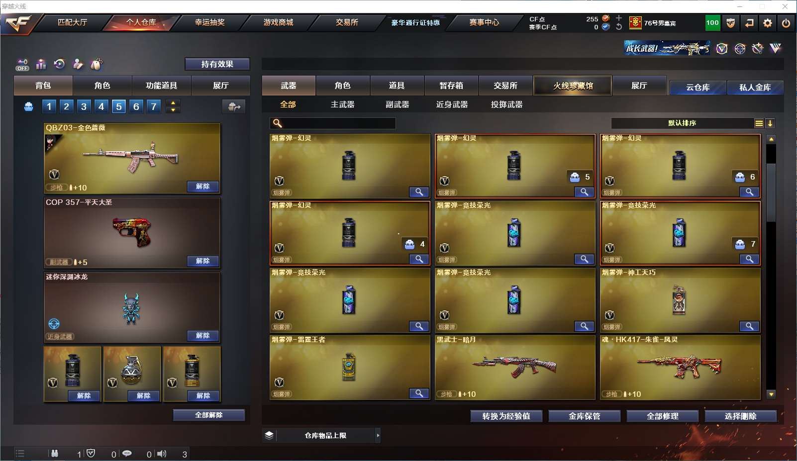 http://www.yunyoutang.com/