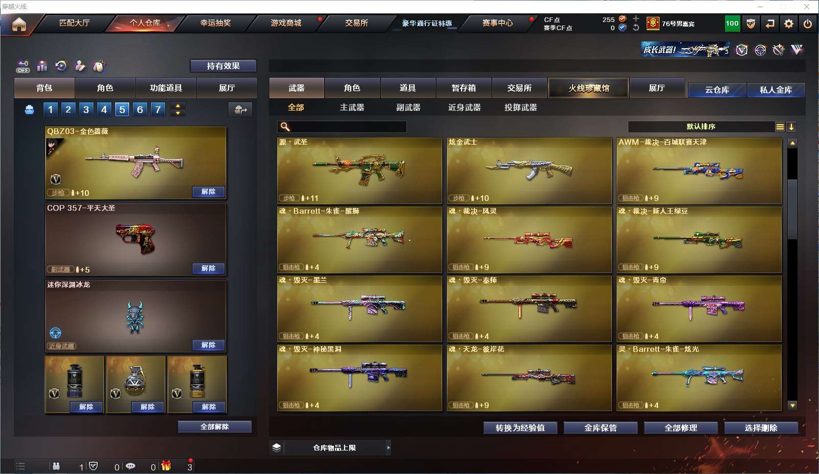 http://www.yunyoutang.com/