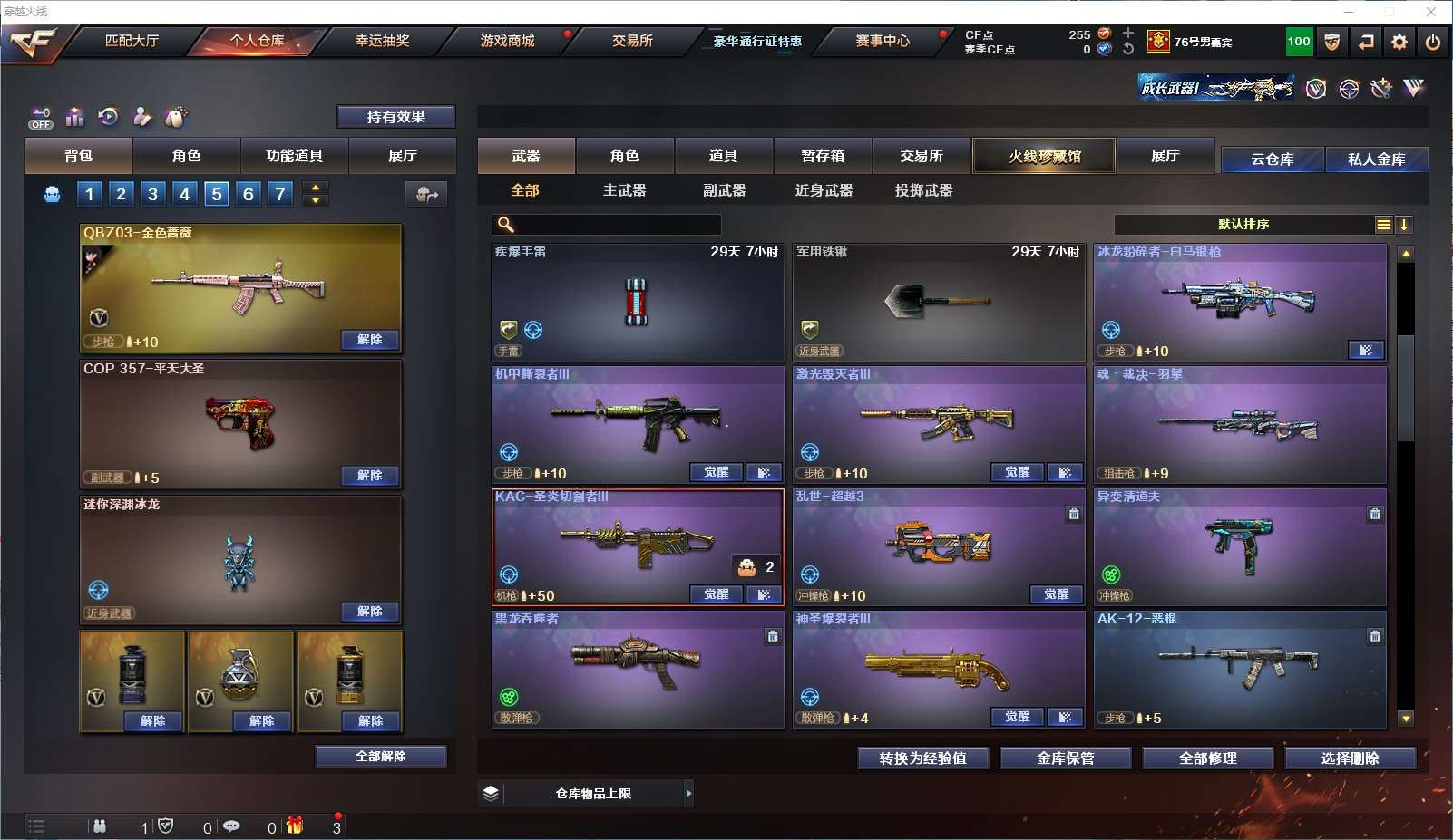 http://www.yunyoutang.com/