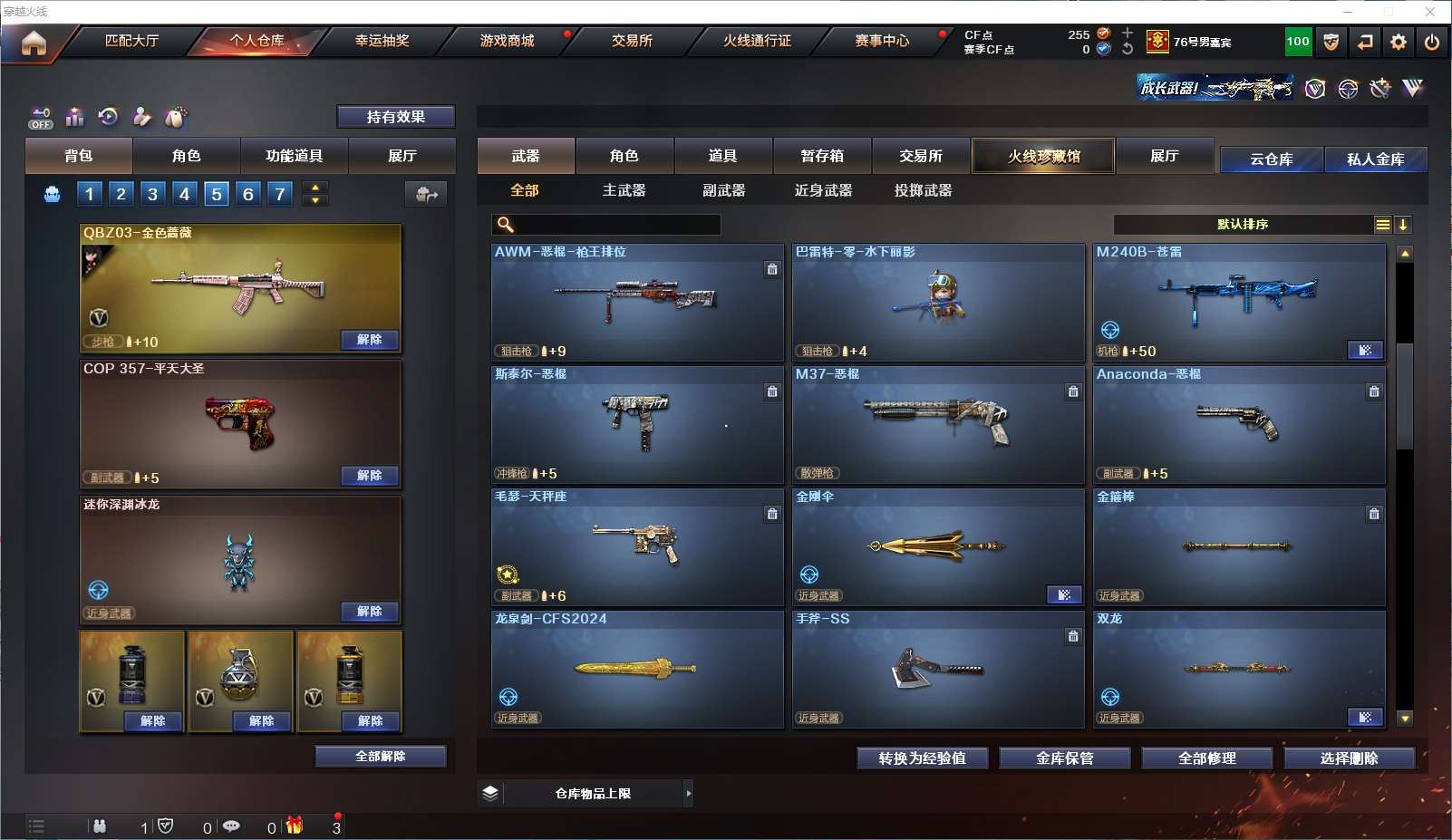 http://www.yunyoutang.com/