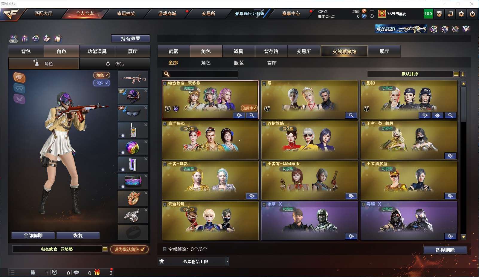 http://www.yunyoutang.com/