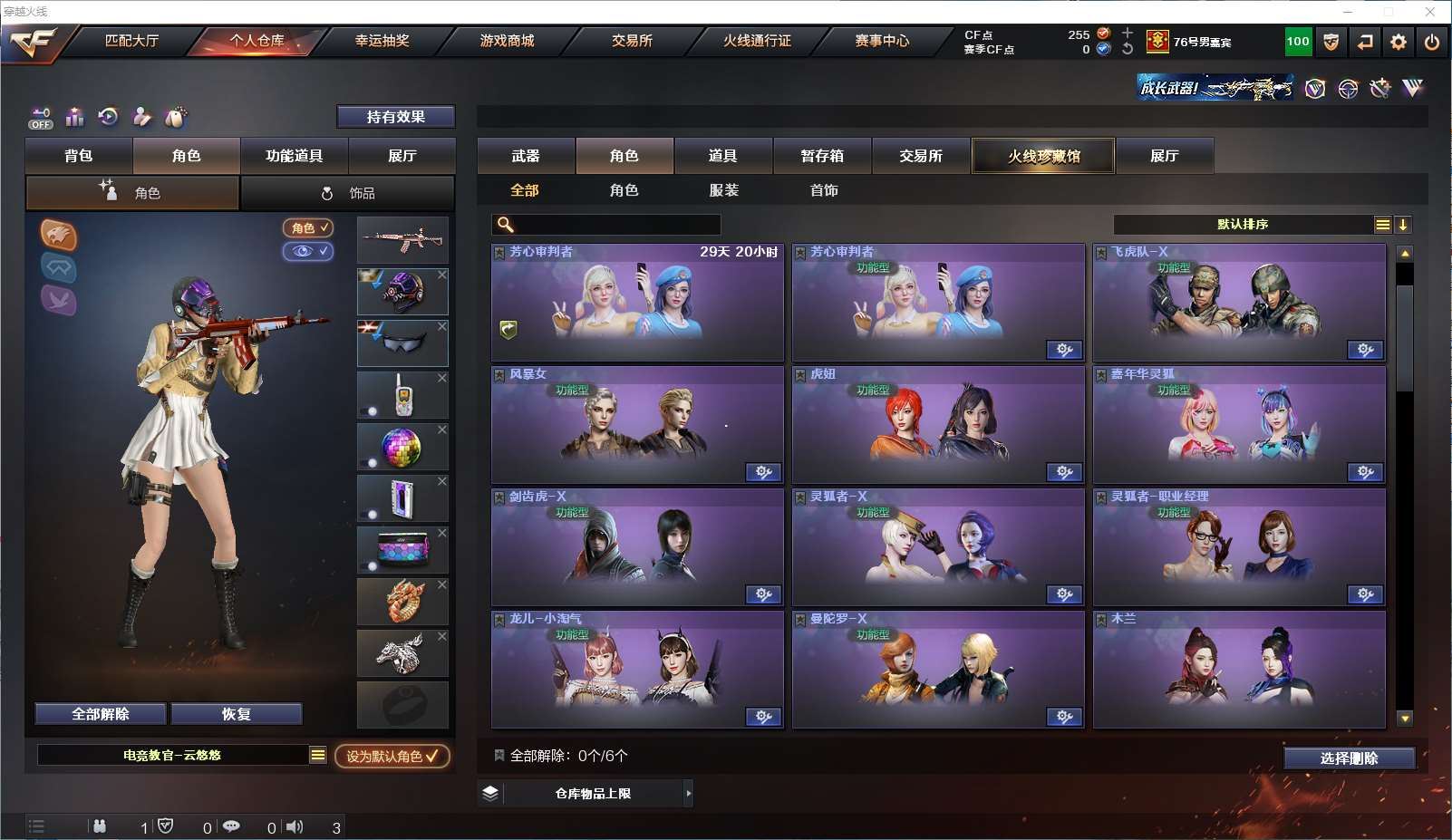 http://www.yunyoutang.com/