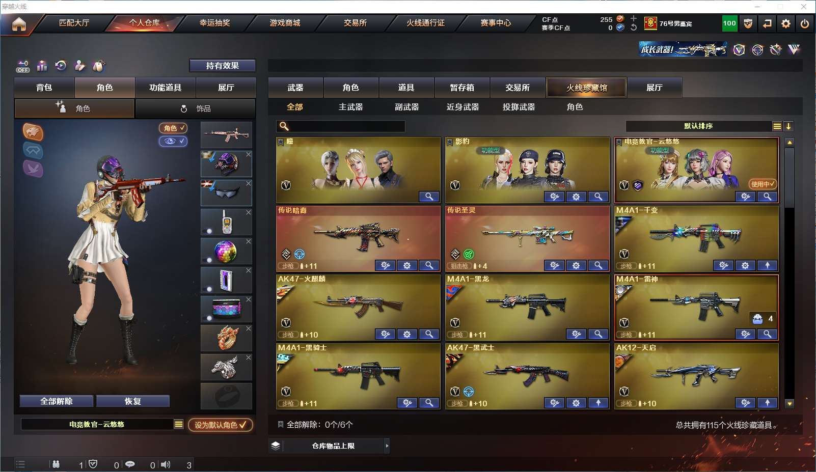 http://www.yunyoutang.com/