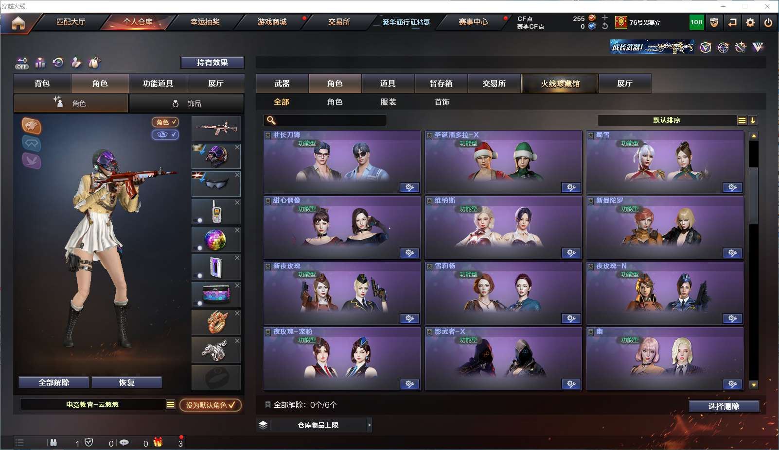 http://www.yunyoutang.com/
