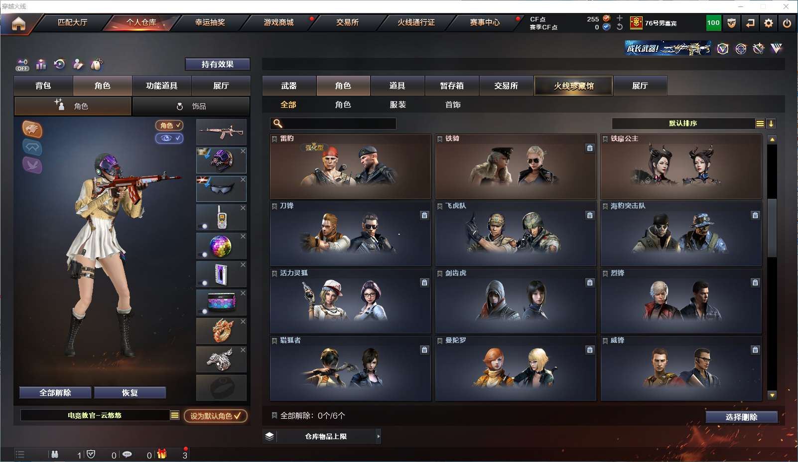 http://www.yunyoutang.com/