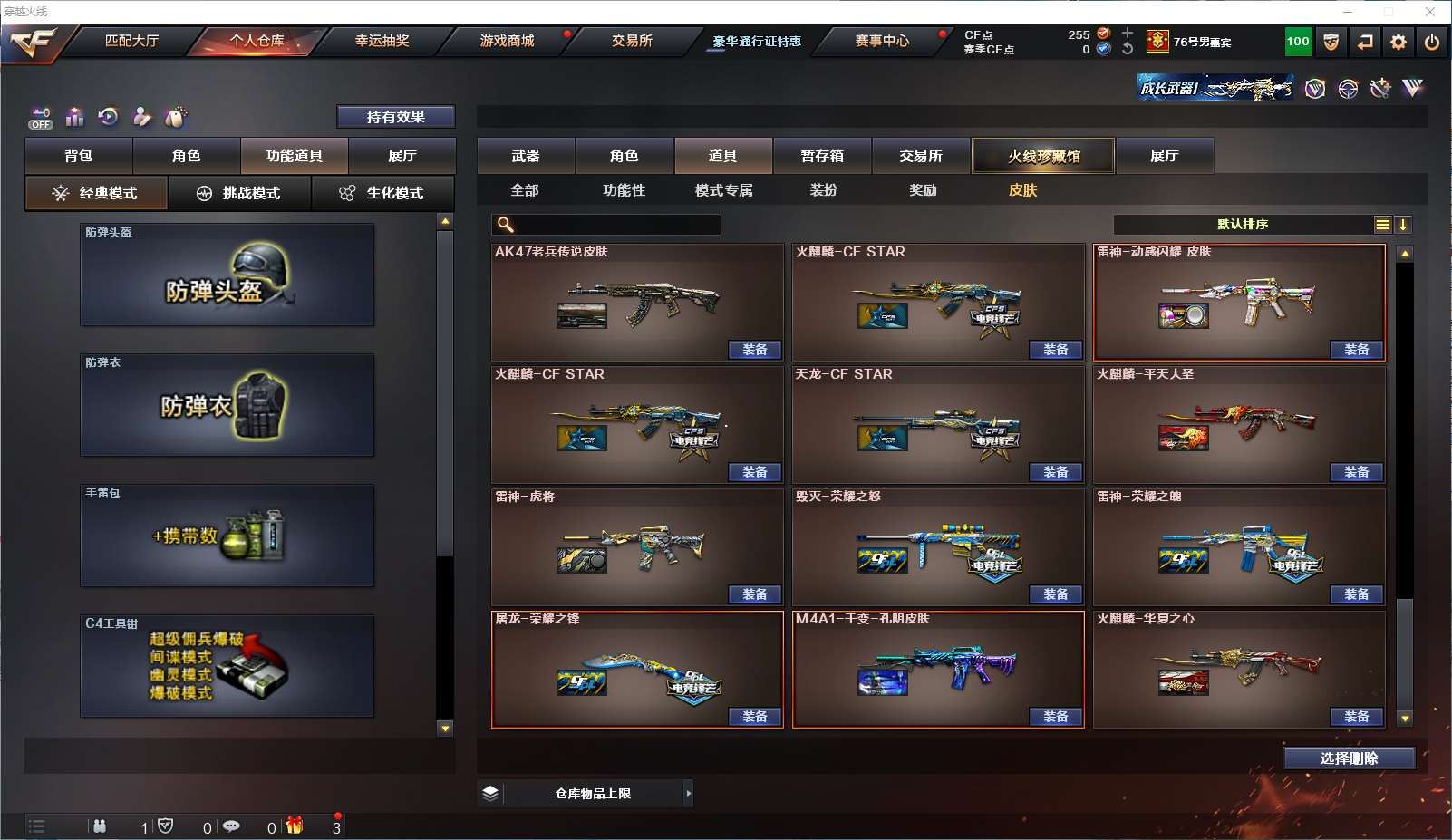 http://www.yunyoutang.com/