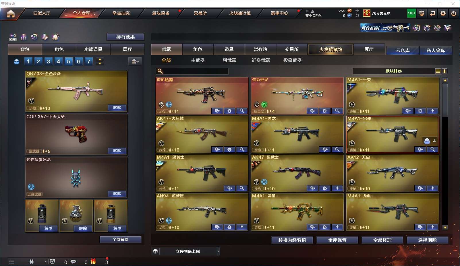 http://www.yunyoutang.com/