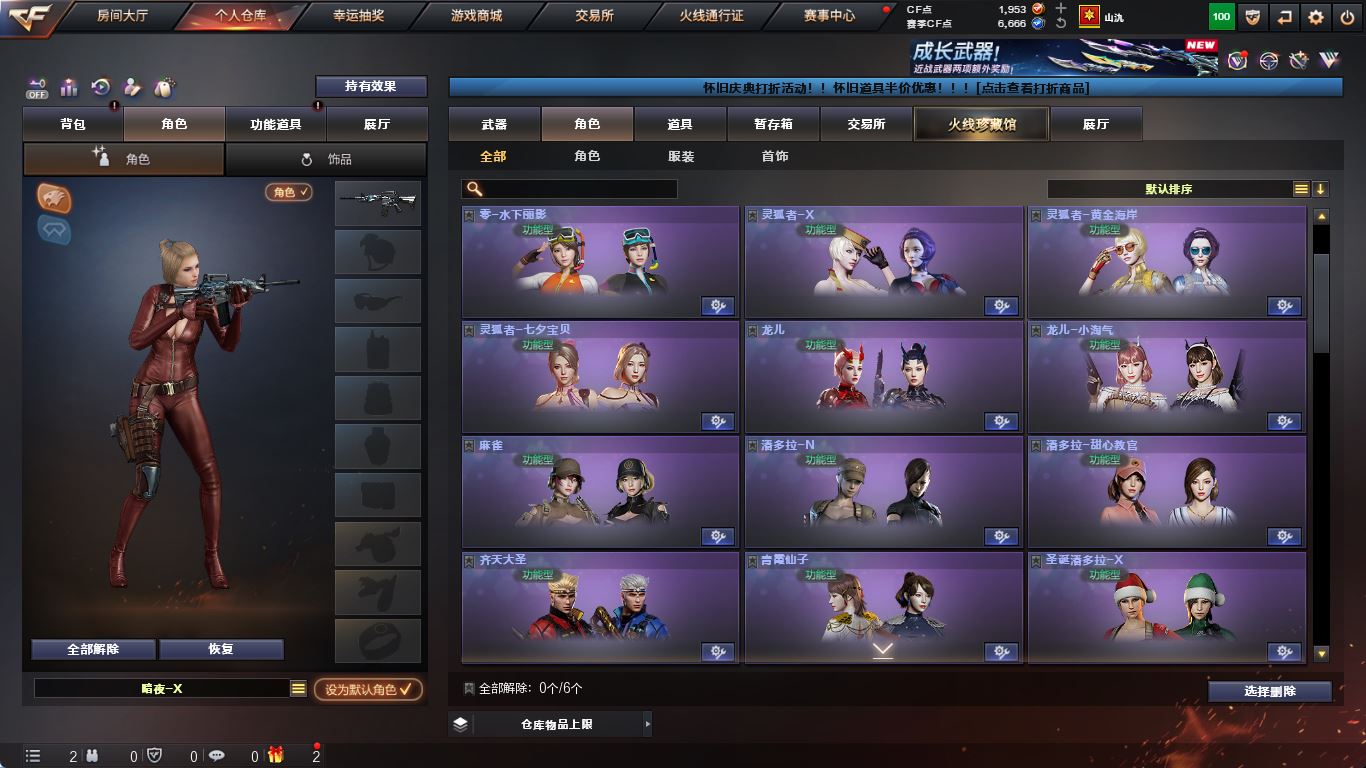http://www.youxiduoduo.com/