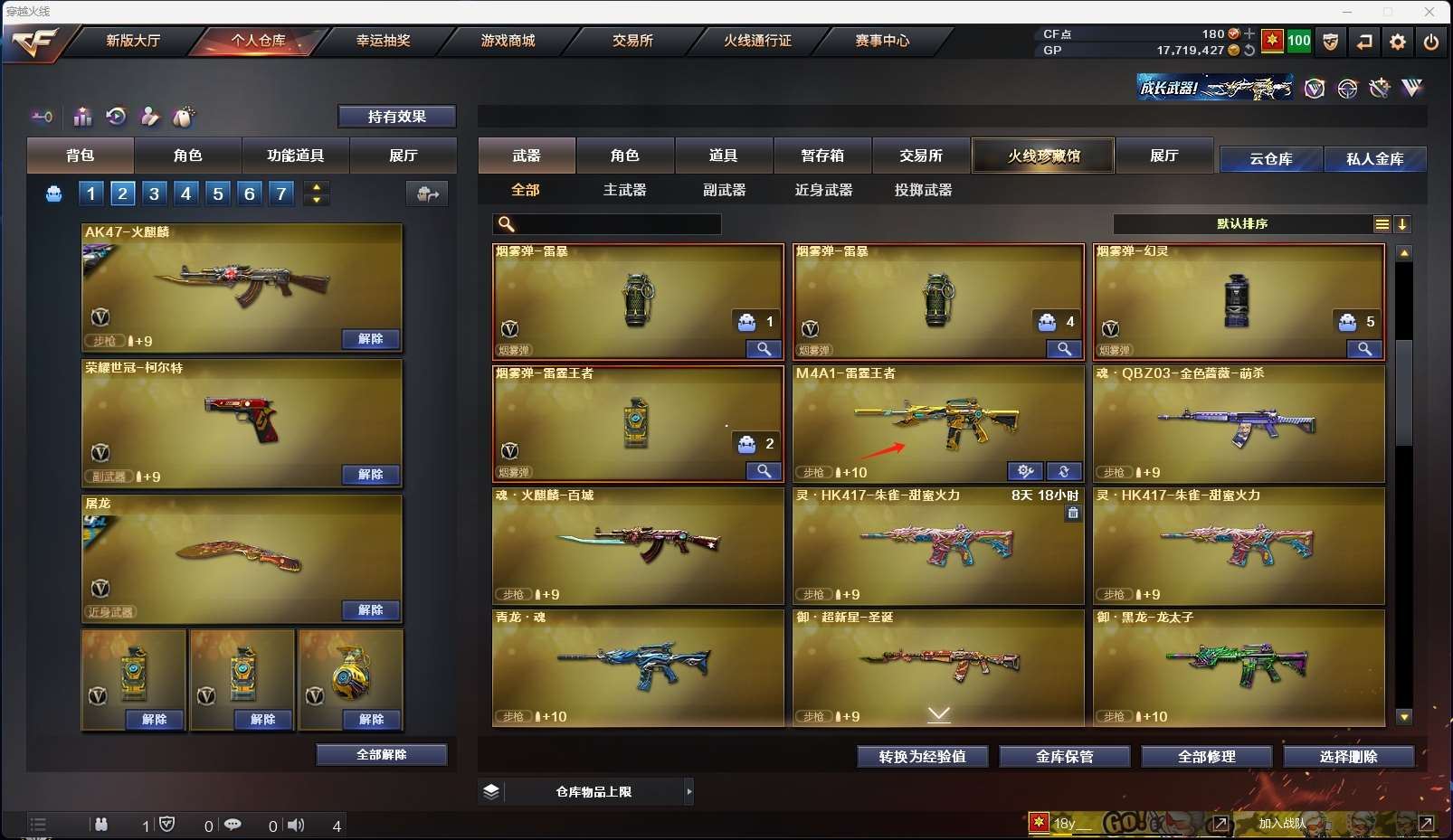 http://www.yunyoutang.com/