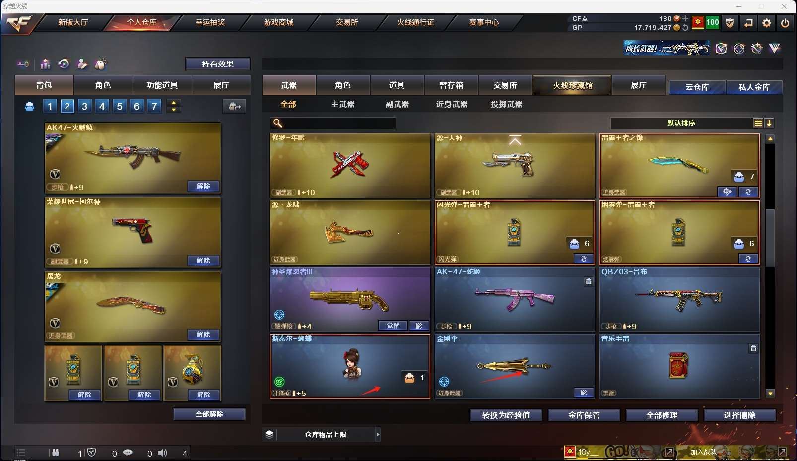 http://www.yunyoutang.com/