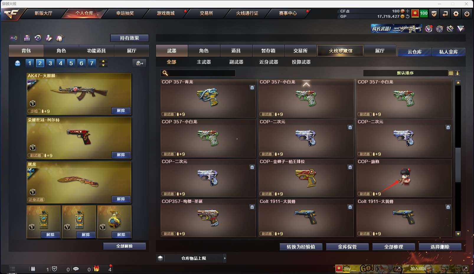 http://www.yunyoutang.com/