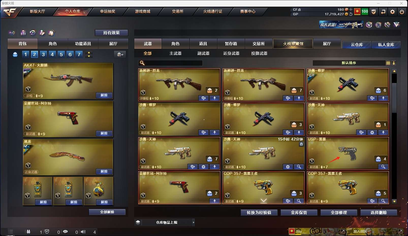 http://www.yunyoutang.com/