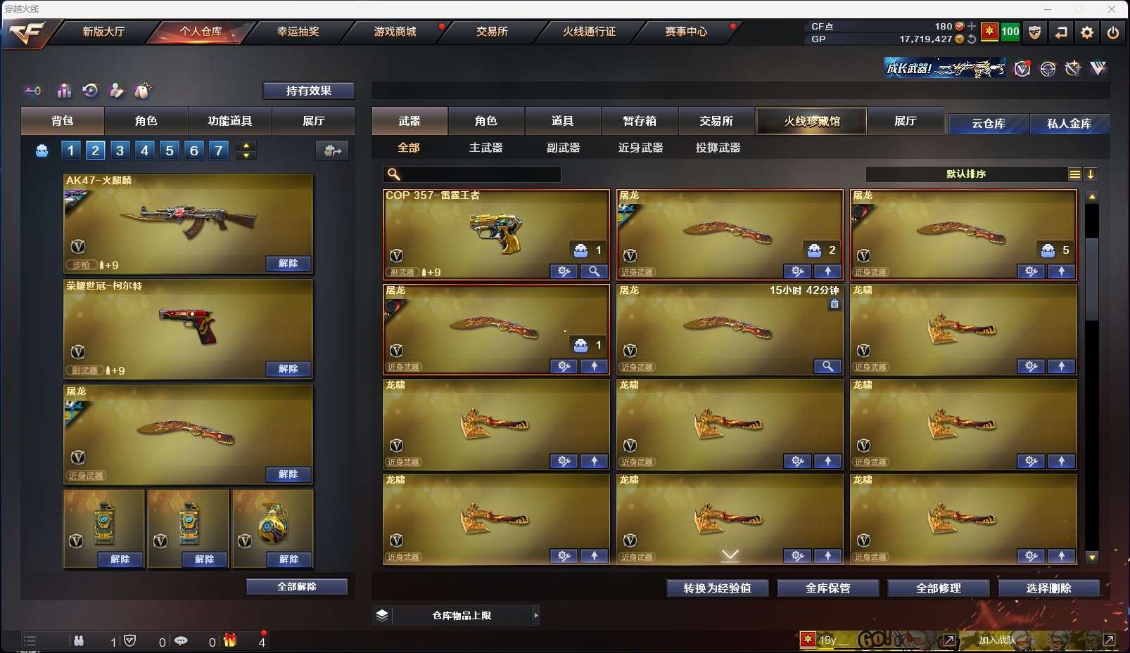 http://www.yunyoutang.com/