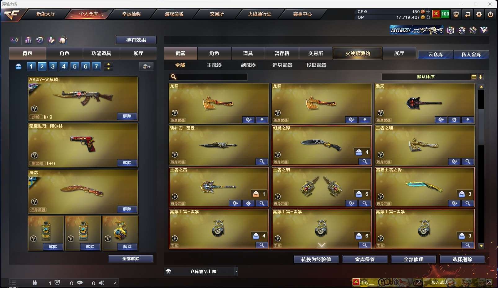 http://www.yunyoutang.com/